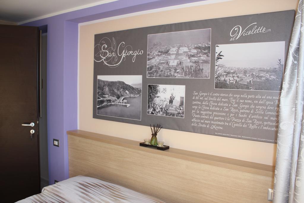 B&B Al Vicoletto Scilla Δωμάτιο φωτογραφία